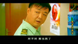 军营芝麻官：老林私自打扰两人好事，被小哥好好戏耍一番