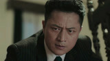 誓盟 第19集预告