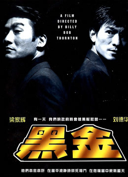 Watch the latest Island Of Greed (1997) online with English subtitle for free English Subtitle
