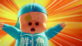 麦兜·饭宝奇兵：区区电饭煲，打败机器人，成为一名战士