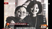 1995年，赵素贵在女儿邓丽君灵堂前失声痛哭，这一幕令人泪目