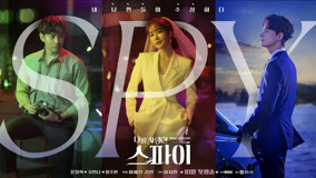 Watch the latest The Spies Who Loved Me Episode 1 (2020) online with English subtitle for free English Subtitle