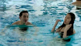 夜孔雀：刘亦菲和余少群泳池里谈情，别有一番滋味！