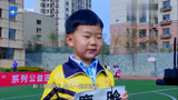奔跑吧：兄弟团小学里做公益，鹿晗把自己名牌给小学生