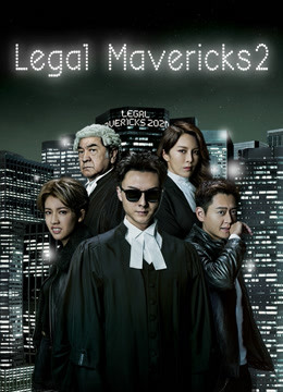 Watch the latest Legal Mavericks 2020 (2020) online with English subtitle for free English Subtitle Drama