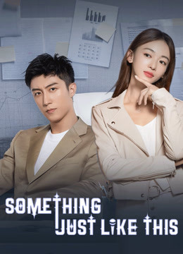 Watch the latest Something Just Like This online with English subtitle for free English Subtitle
