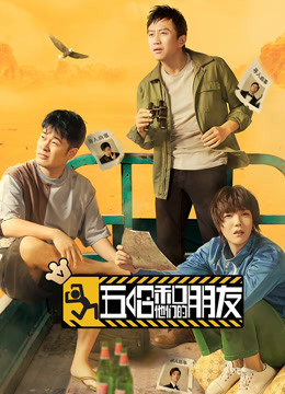 Watch the latest Dear Friends (2021) online with English subtitle for free English Subtitle