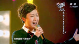 中国好歌曲：小姐姐这歌真是没谁了！伤感得叫人泪目，爱了