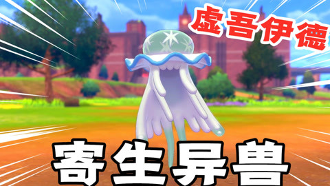 主机游戏宝可梦系列河马哥踏上宝可梦大师成长之路