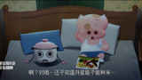 麦兜·饭宝奇兵：干饭就是不一样，床上备着电饭锅，这是怕麦兜饿