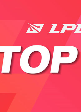 2021LPL春季赛TOP5