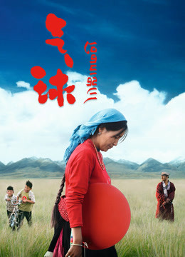 Watch the latest Balloon (2020) online with English subtitle for free English Subtitle