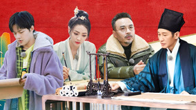 Watch the latest Ep10 Wang Han and Wang Jinsong explore the Sutra Cave (2021) online with English subtitle for free English Subtitle