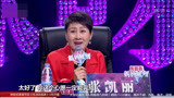 妈妈咪呀：夫妻同台解开心结，暖心儿子感动全场