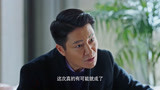 奔腾岁月：丈夫把公司的欧洲市场都交给妻子，结果妻子选择辞职