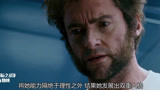 X战警3：湖中有危险，琴居然还活着，这是要被改造吗