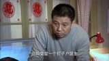 向幸福前进：大叔积极拆迁，丈母娘却决心当钉子户，两人斗智斗勇