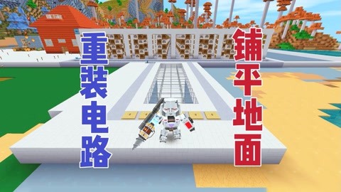 迷你世界豆豆小师弟单人生存