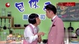 今夜百乐门：学做菜不如叫外卖，张海宇蒋易学做菜翻车现场