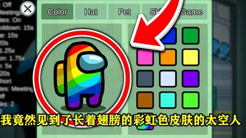 【小米蕉】amongus:带你玩遍精彩刺激新模组_20210426期-游戏-高清