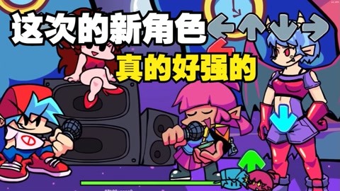 fnf周五夜放克 fnf游戏 周五夜放克搞笑动画 黑色星期