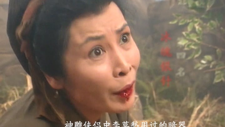 盘点金庸笔下十大暗器排名,冰魄神针上榜,第一名含沙射影