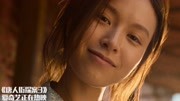 唐人街探案3：香港顶级美女文咏珊，客串唐探，美到窒息的颜值！