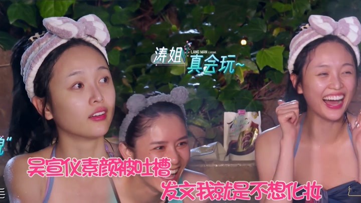 吴宣仪素颜被吐槽,发文我就是不想化妆,姐姐开怼黑粉好霸气