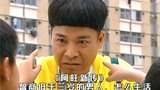 智商低于三岁的老男人，会面临多讽刺的生活问题，《阿旺新传》