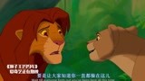 狮子王：彭彭被狮子追杀，还好有辛巴，跳出来跟娜娜拼命