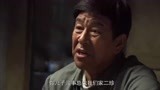 我的土地我的家：大叔一心想把霸王田弄到手，竟把女儿幸福做条件