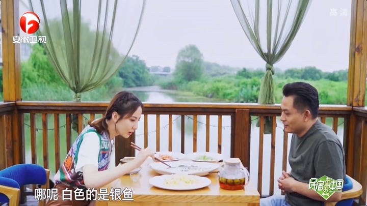 黄胜楠刚到燕子坞，主理人准备美食“太湖三白”｜民宿里的中国
