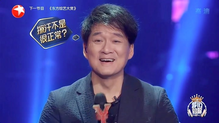 费玉清周华健互相模仿对方唱歌,林海直呼:以假乱真!丨我们的歌