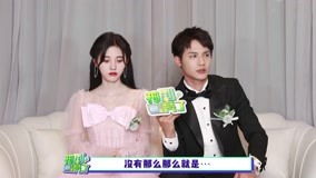 Watch the latest Behind the scene (1): Ju Jingyi and Zheng Yecheng's long-lost modern drama online with English subtitle for free English Subtitle