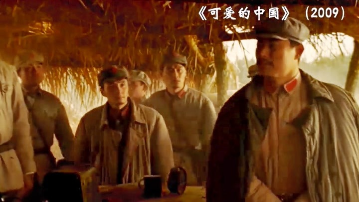 可爱的中国