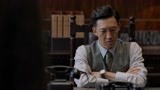 《叛逆者》林楠笙想审问朱怡贞 陈默群答应林楠笙的要求