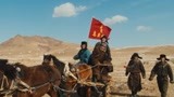 《理想照耀中国》乌兰牧骑队内气氛和谐 队员出言调侃队长