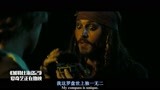 加勒比海盗2：杰克忽悠伊丽莎白，让她使用罗盘，成功找到方向