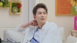 做家务的男人3：黄景瑜大型社死现场，付款密码多次出现错误