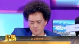 今夜现场秀：赵英俊被记者围攻享受巨星待遇，向张学友深情告白