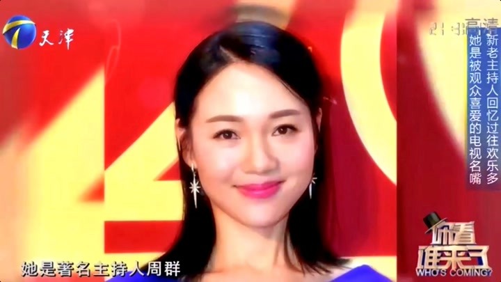 周群