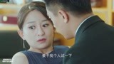 我的南宫大人：美女背后说会长不行，被发现，会长想拿她试一试