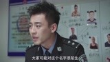 警察锅哥：简凡拿出嫌疑人视频，老严：敲寡妇门的事要去你去