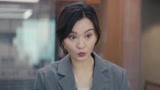 《我是真的爱你》萧嫣对新助理很不满意 找个助理都这么难吗