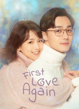 Watch the latest First Love Again online with English subtitle for free English Subtitle