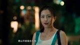 暴走狂花：人贩子中途想对美女下手，关键时刻大喊下车躲过一劫