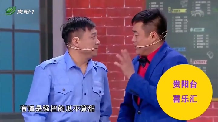 宋晓峰,丫蛋小品《谈判专家》直戳笑点,台下笑声不断!