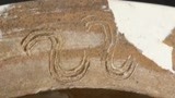 陶器上的刻画符号 专家有何说法