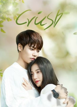 Watch the latest Crush (2021) online with English subtitle for free English Subtitle Drama