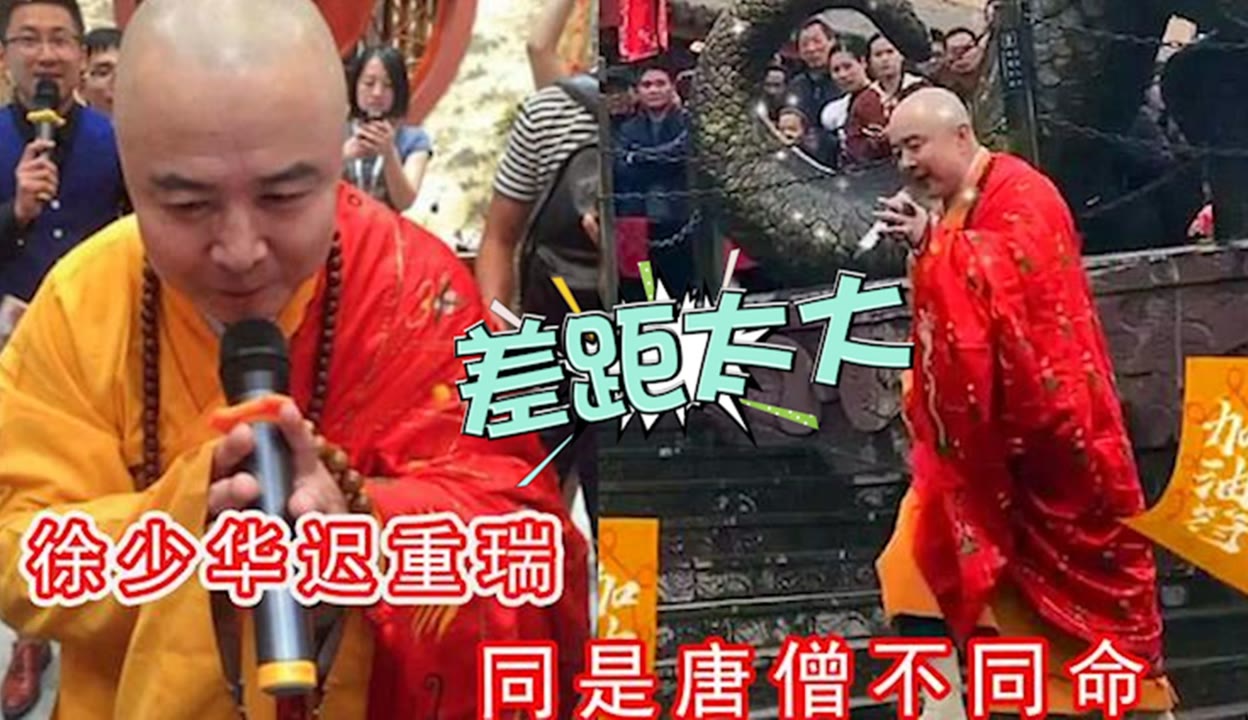 王茜华 